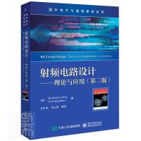 集成電路設(shè)計(jì)在醫(yī)學(xué)領(lǐng)域的前沿應(yīng)用與未來展望
