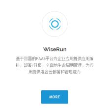 北京易軟健 專注軟件技術服務與開發的專業力量
