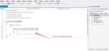 電腦小白學習軟件開發 C語言選擇語句與異常捕獲初探