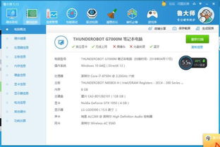 軟件開發工程師如何選擇筆記本電腦 性能、便攜與生產力的平衡藝術