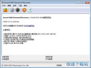 計算機軟件開發入門指南 從零基礎到編寫第一個程序